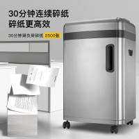 科密 S-610D 国家二级保密认证专业销毁碎纸机 中大型高保密办公商用粉碎机(10张 30分钟 碎卡光盘)