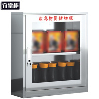 宜掌柜不锈钢消防柜 820*750*260mm(201)台