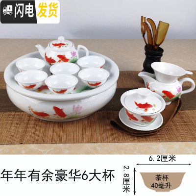 三维工匠潮汕带茶盘功夫茶具套装家用圆形陶瓷白瓷茶壶茶杯现代简约小套 6大杯10寸年年有鱼豪华