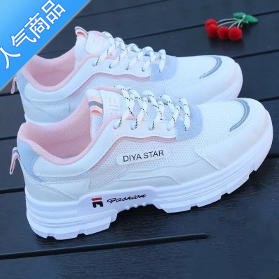 SUNTEK2023春夏新款镂空运动鞋女韩版透气百搭休闲鞋网面老爹鞋小白鞋潮