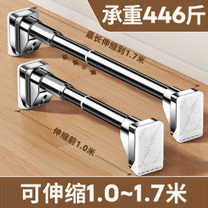 [补贴10%]晒凉晾衣架阳台家用墙上固定侧装伸缩免打孔晾衣杆一根飘窗台神器
