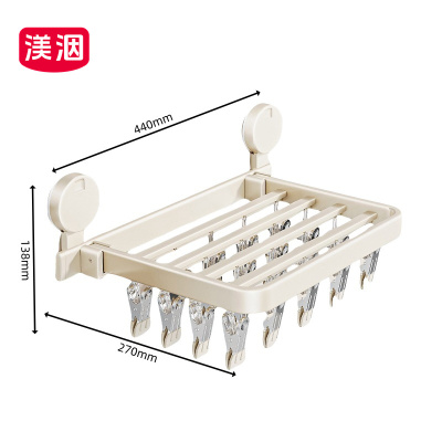 渼洇 吸盘折叠晾晒架 24夹 个