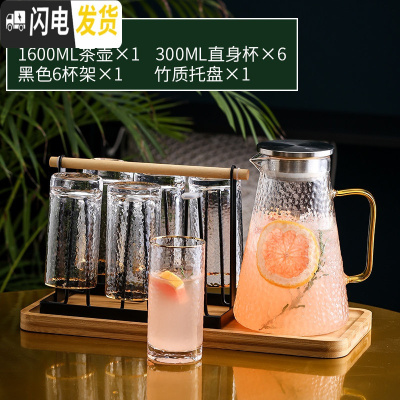 三维工匠北欧水具套装家用玻璃轻奢水杯套装客厅茶杯简约创意带 锤纹饮具-茶壶×1+直身杯×6+黑色6杯架×1+竹质托盘×1