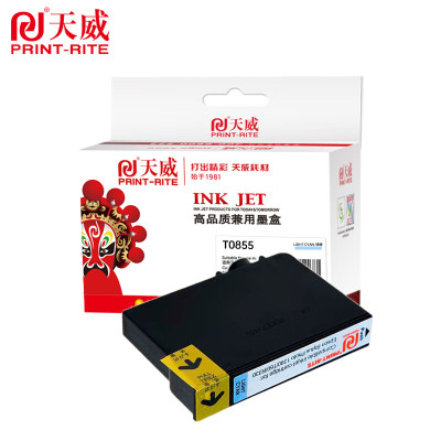 天威墨盒T0855浅青色