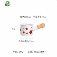 ① |C特卖[单柄奶锅]轻微瓷,有点不wan美,愿您懂它的美 FENGHOU 1.5L红色单柄锅日常价45
