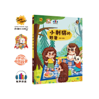 正版新书]长颈鹿搬家了耿雨编绘9787502096496