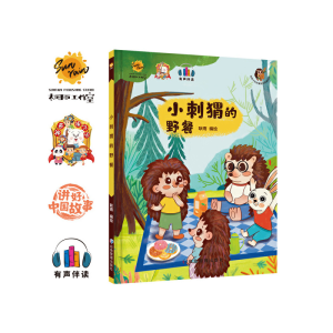 正版新书]长颈鹿搬家了耿雨编绘9787502096496