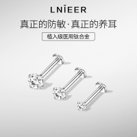 医用F136钛合金螺丝拧扣耳钉女养耳洞男睡觉免摘耳骨钉耳蜗钉唇钉送女朋友老婆情人节七夕生日礼物