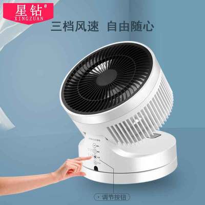 星钻(XINGZUAN) 电风扇 FSA 空气循环扇 台式风扇 遥控控制 睡眠风 触摸式 节能 通风换气对流 白色