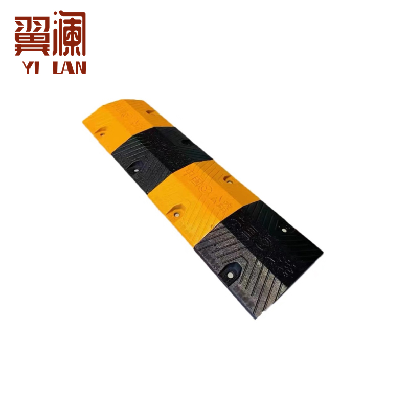 翼澜 减速带铸钢 米