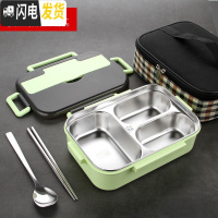 三维工匠304不锈钢饭盒带盖保温学生上班族便携分隔型便当盒食堂分格餐盒 3格绿色/1000带袋子(送304勺子筷子)