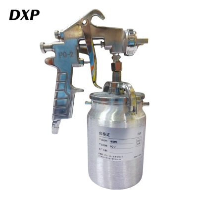 DXP 喷漆枪 PQ-2 支