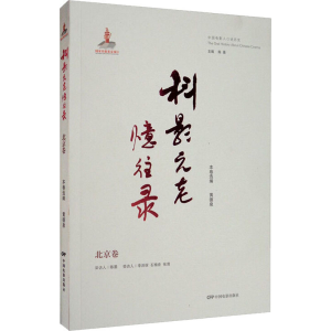 醉染图书