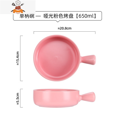 敬平陶瓷手柄碗创意个性家用水果盘子早餐沙拉泡面碗网红餐具单个ins