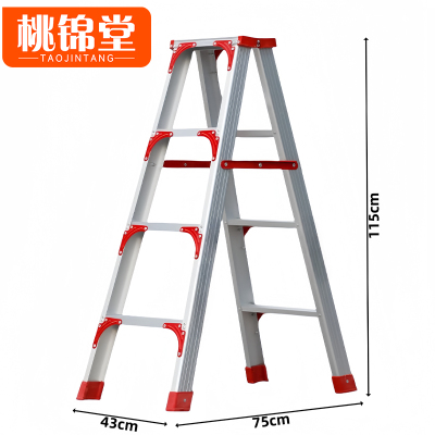 桃锦堂折叠梯1.2m个