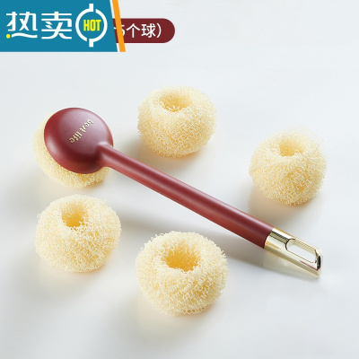 敬平锅刷刷碗洗锅家用洗碗刷子不伤锅纳米清洁球长柄厨房用品 酒红长柄组合(含5球)