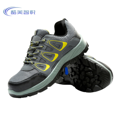 酷美智悦 劳保鞋 KM-ZY026 双