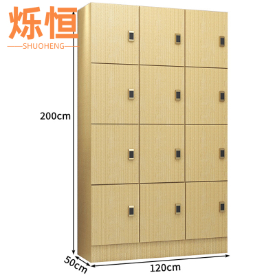 烁恒储物柜12门台