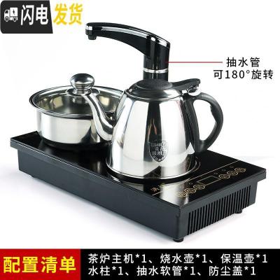 三维工匠全自动上水电热烧水泡煮茶壶电磁炉功夫茶具套装专用茶盘一体家用 10:尺寸37*20平板电磁炉