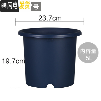 三维工匠彩色Deepot深型月季铁线莲花盆树脂花盆塑料加仑花盆 7号蓝色直径约23.7厘米 中等花盆容器