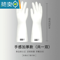 敬平厨房洗碗手套女丁腈耐用型橡胶防水家用家务清洁男洗衣服胶皮加厚 手感加厚款(共1双) L