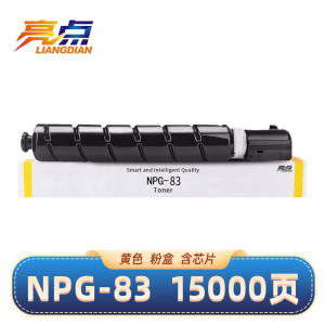 亮点硒鼓NPG-83黄 支