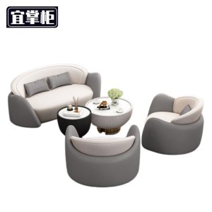 宜掌柜 沙发茶几组合 套