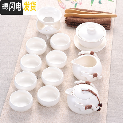 三维工匠功夫茶具家用泡茶一套装茶杯办公室会客陶瓷杯子茶盘客厅简约现代 亚光白手抓壶12件不带盘[泡沫包装]