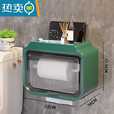 敬平卫生间纸巾盒壁挂式轻奢置物架创意简约卷纸盒防水免打孔kkws [墨绿]纸巾通用/顶部置物浴室置物架