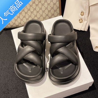 SUNTEK厚底松糕拖鞋女2023年夏季新款韩版时尚增高显瘦百搭凉拖潮高级感