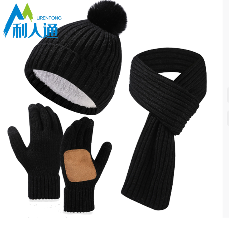 利人通 防寒围巾手套套装 FHWJST-02 套