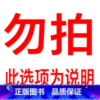 ❤注意:购前须知❤标准卷下册新书更名为❤绿卡小学提优特训卷❤购前请注意 六年级上 [正版]语文绿卡提优特训卷小学六年级下