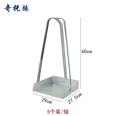 奇桄烁簸箕白铁款大号5个/组