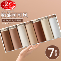 浪莎内裤女100%纯棉抗菌全棉裆2024新款中腰透气性感无痕三角裤女