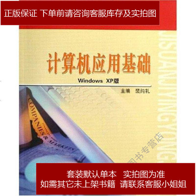 赖建明价格 赖建明最新报价 赖建明多少钱 苏宁易购