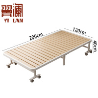 翼澜 折叠床 1.2m 张