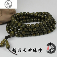 JiMi绿檀沉香檀香木108颗佛珠手串手链 6/8/10MM男女情侣款紫檀