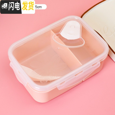 三维工匠创意日系可爱卡通保鲜便当餐饭盒家用学生儿童分格水果盒带盖便携 粉色双格-方