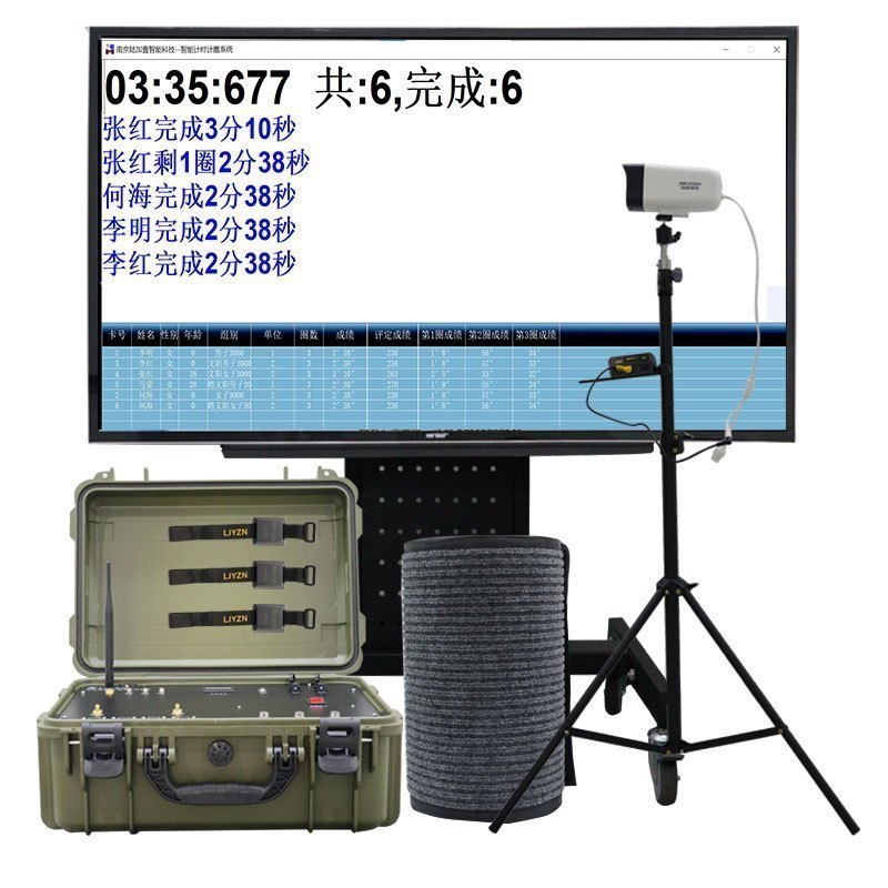 LJYZN 三公里测试设备3000m跑计时系统基础体能考核器3千米中长跑测试仪体能训练系统基础训练五项测试