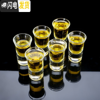 三维工匠玻璃高脚白酒杯子弹杯一口杯烈酒杯小酒盅酒壶酒杯套装家用 30厚底子弹杯6只