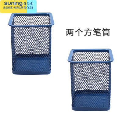 希杰狮王创意彩色多功能圆型网格金属笔筒韩式时尚桌面办公用品收纳摆件深蓝色