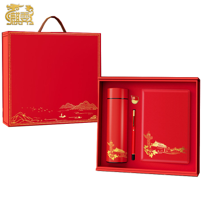 麒霁 可定制党员政治生日办公用品套装BL510