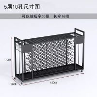 铁艺 雨伞架 酒店银行大堂雨伞收纳置物架 黑色5层10孔120*28*70cm
