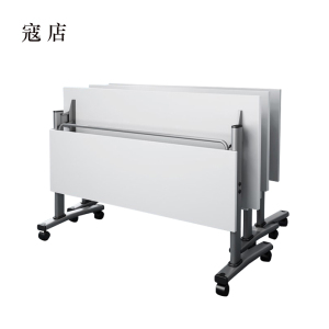 寇店折叠培训桌会议桌条桌双人可折叠移动桌长1400mm宽500mm高750mm[工厂现做 7天内发货]