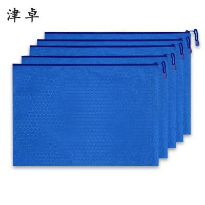 津卓 A4简约文件袋 蓝色 个
