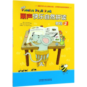 [M]丽声快乐自然拼读教程2点读版-9787521301816