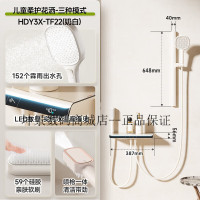 惠达(HUIDA)-TF22 淋浴花洒套装奶油风无顶喷分体简易小户型极简花洒浴室分体式