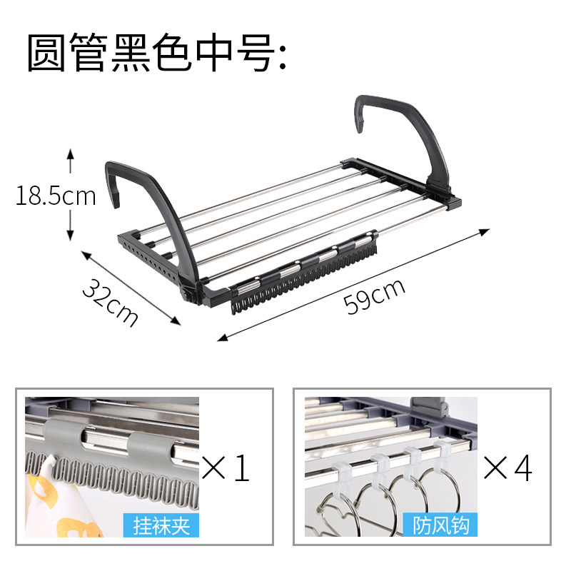 三维工匠不锈钢窗外晾衣架窗台晒鞋架阳台晾晒暖气片挂架小型折叠晒衣架 三 方管加厚黑色中号(长59x32cm)送1个袜夹4