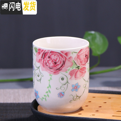 三维工匠茶杯 提梁壶大号茶杯茶壶酒店餐厅宾馆用陶瓷水杯啤酒日式家用杯 玫瑰茶杯4个