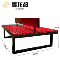 鑫龙都户外椅1.5米张